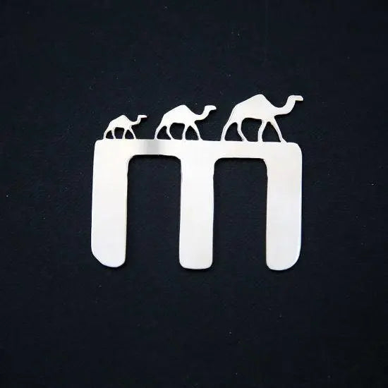 3 Camels Bookmark ATEEQ TAQUEEN