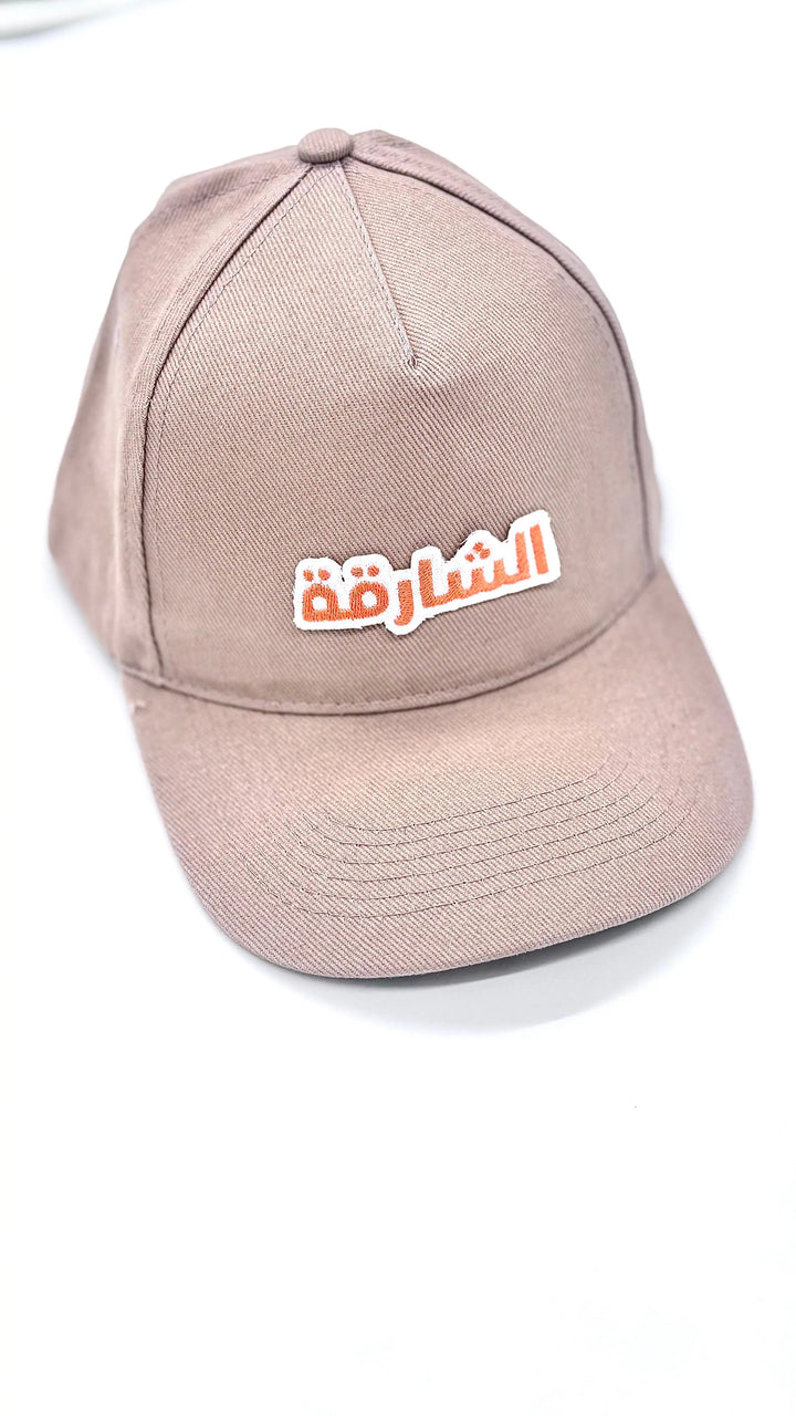 Customizable Beige Cap with Embroidered Badge FAN ALDARZA TAQUEEN
