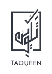 Cardamom Biscuit - TAQUEEN - DANAT
